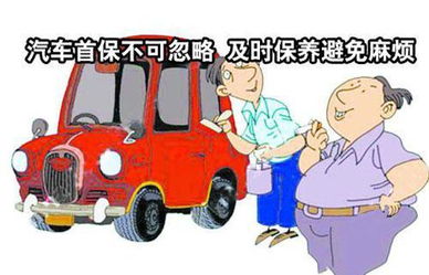 汽车磨合期加多少油(汽车磨合期加油量的科学解析)