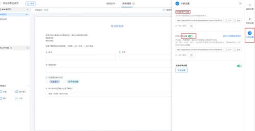华为电脑创建表格怎么操作(华为电脑创建表格操作指南)