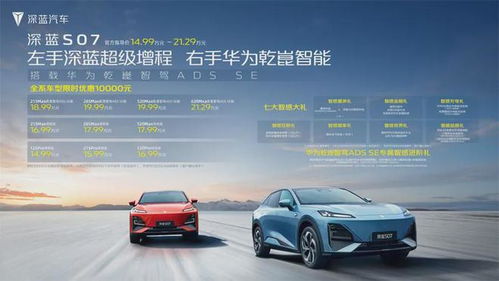 华为制造汽车多少钱一台(华为制造汽车的价格及其市场影响)