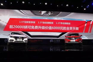 马云做的汽车值多少钱(马云倾力打造的汽车究竟价值几何？