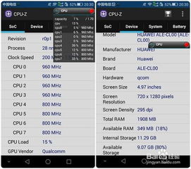 华为电脑耗电测评怎么样(华为电脑耗电测评怎么样，深度解析电池性能与用户体验)