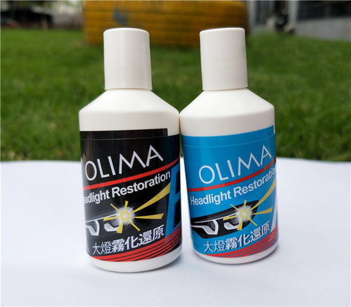 汽车大灯清洗剂加多少升(汽车大灯清洗剂使用量详解，加多少升才合适？