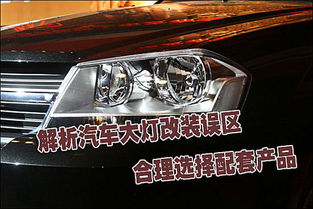 汽车贴片灯多少钱一盏(汽车贴片灯的价格解析，多少钱一盏？