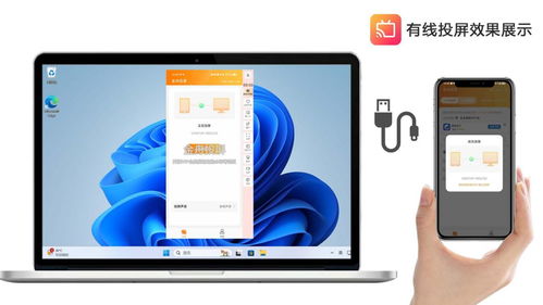 华为电脑视频投屏怎么投(华为电脑视频投屏的详细步骤指南)
