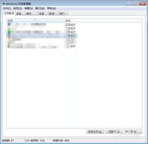 华为电脑软件卡死怎么办(华为电脑软件卡死怎么办?解决策略与实用建议) 华为电脑软件卡死怎么办(华为电脑软件卡死怎么办?解决策略与实用建议)