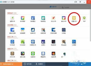 华为电脑软件卡死怎么办(华为电脑软件卡死怎么办?解决策略与实用建议) 华为电脑软件卡死怎么办(华为电脑软件卡死怎么办?解决策略与实用建议)