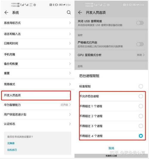 华为电脑用着卡怎么办(华为电脑卡顿问题解决方案) 华为电脑用着卡怎么办(华为电脑卡顿问题解决方案)
