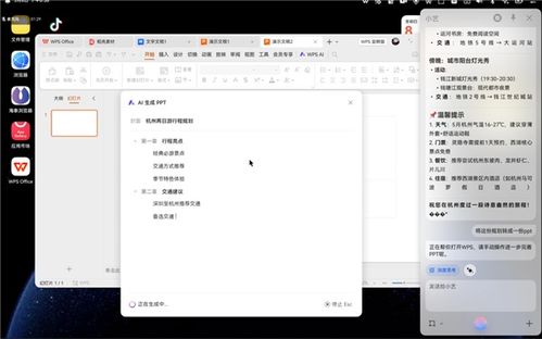 华为实时翻译电脑怎么用(华为实时翻译电脑使用指南)