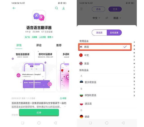 华为实时翻译电脑怎么用(华为实时翻译电脑使用指南)