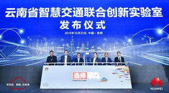 华为电信云电脑怎么样(华为电信云电脑，引领数字化转型的新动力)