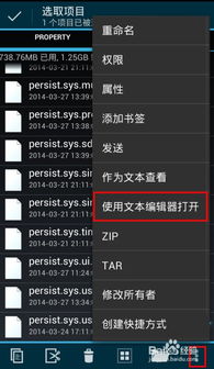 华为电脑怎么进u盘模式(华为电脑如何进入U盘模式)