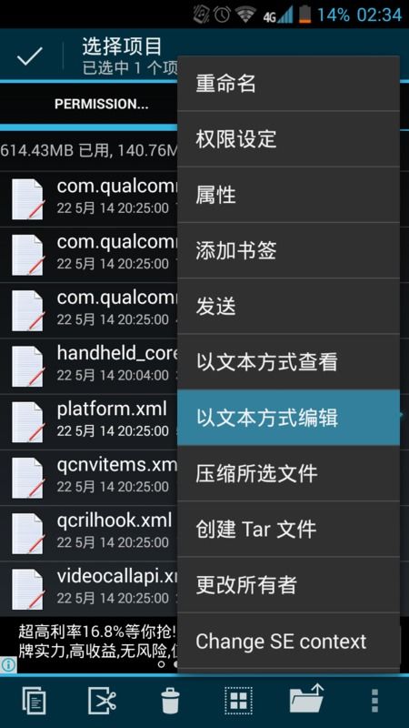 华为电脑怎么进u盘模式(华为电脑如何进入U盘模式)