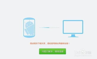 华为电脑没有网怎么办(华为电脑没有网络连接的解决方法)