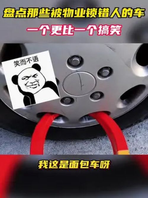 汽车牛角锁多少钱一个(汽车牛角锁价格解析，多少钱一个？