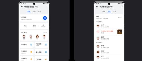 华为电脑体验感怎么样(华为电脑体验感如何？深度解析个人使用体验)