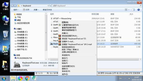 华为电脑怎么改兼容模式(华为电脑兼容性模式调整详解) 华为电脑怎么改兼容模式(华为电脑兼容性模式调整详解)