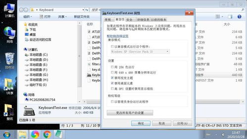 华为电脑怎么改兼容模式(华为电脑兼容性模式调整详解) 华为电脑怎么改兼容模式(华为电脑兼容性模式调整详解)