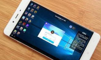 华为手机怎么变电脑系统(华为手机变身电脑系统，跨界融合的实现之道)