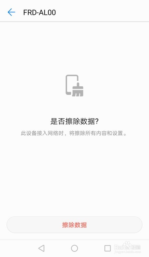 华为电脑怎么找到安装包(华为电脑安装包查找指南)