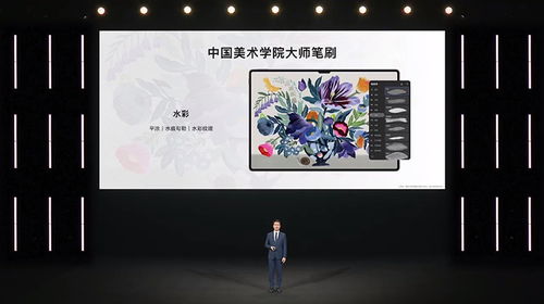 油画笔刷怎么制作华为电脑(油画笔刷与华为电脑，跨界融合的创新制作)