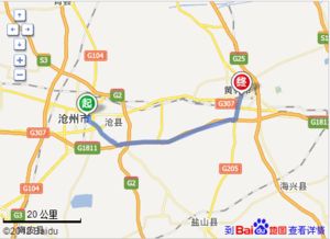 沧州到孟村汽车站多少钱(沧州到孟村汽车站票价详解)