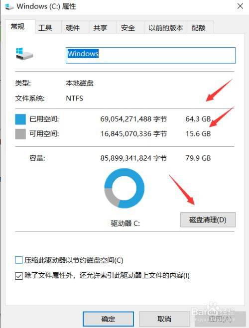 华为电脑清理系统文件怎么清理(华为电脑系统文件清理详解,轻松释放存储空间) 华为电脑清理系统文件怎么清理(华为电脑系统文件清理详解,轻松释放存储空间)