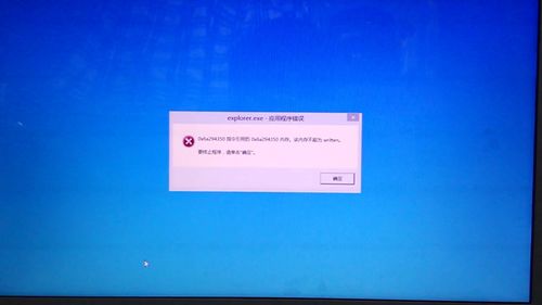 华为开机电脑动画怎么取消(如何取消华为开机电脑动画) 华为开机电脑动画怎么取消(如何取消华为开机电脑动画)