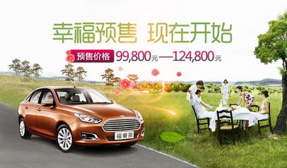 福睿斯汽车启动机多少钱(福睿斯汽车启动机价格及其相关因素探讨)