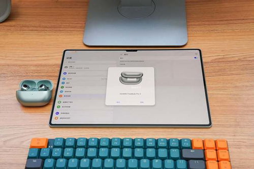 华为电脑星闪功能怎么打开(华为电脑星闪功能详解，如何轻松打开星闪功能)