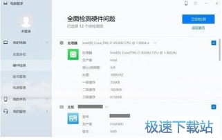 怎么看华为电脑的属性(华为电脑属性解析，全面了解你的电脑硬件与配置)