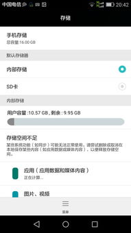 华为电脑壁纸糊了怎么调(华为电脑壁纸糊了怎么调，解决方法与优化建议)