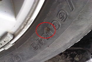 汽车轮胎修补裂缝多少钱(汽车轮胎修补裂缝的费用解析)
