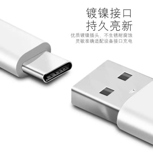 华为电脑充电线怎么插线(华为电脑充电线插线指南)