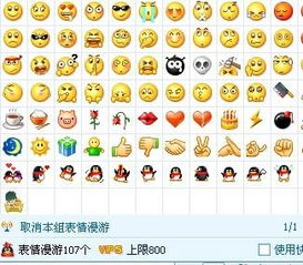 华为电脑表情符号怎么打(华为电脑表情符号打法详解)