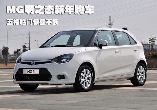 名爵换汽车电瓶多少钱啊(名爵汽车电瓶更换费用解析)