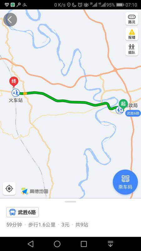 武功县汽车站票价多少(武功县汽车站票价详解)