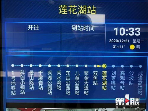 洛阳到湘潭汽车票多少钱(洛阳到湘潭汽车票价查询,深度解析票价背后的因素) 洛阳到湘潭汽车票多少钱(洛阳到湘潭汽车票价查询,深度解析票价背后的因素)