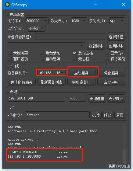 华为电脑玩炫舞怎么设置(华为电脑玩炫舞游戏设置指南)