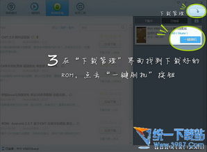 电脑刷机怎么关机啊华为(电脑刷机过程中的关机问题及华为设备解决方案)