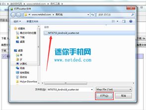电脑刷机怎么关机啊华为(电脑刷机过程中的关机问题及华为设备解决方案)
