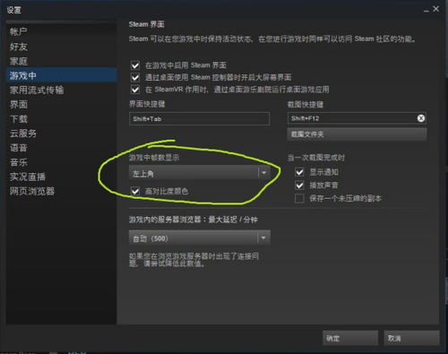 华为电脑帧数怎么看的(华为电脑帧数查看详解)