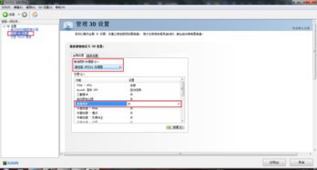 华为电脑帧数怎么看的(华为电脑帧数查看详解)