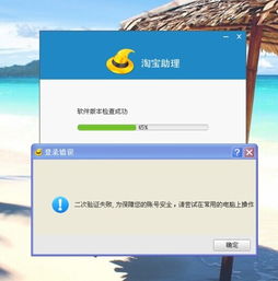 华为电脑助手头像怎么换(华为电脑助手头像如何更换—详细步骤指南)