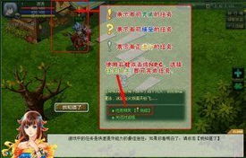 华为电脑怎么玩奥比岛(华为电脑玩转奥比岛，游戏与科技的完美结合)