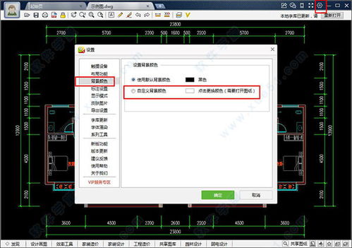 华为电脑怎么下载cad2016(华为电脑如何下载CAD 2016软件详细指南)