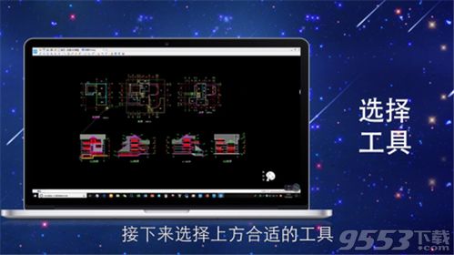 华为电脑怎么下载cad2016(华为电脑如何下载CAD 2016软件详细指南)