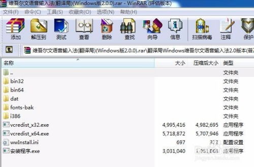 华为电脑怎么输入下划线(华为电脑输入下划线的方法详解) 华为电脑怎么输入下划线(华为电脑输入下划线的方法详解)