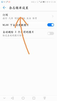华为电脑怎么一直更新(华为电脑持续更新的秘诀与策略)