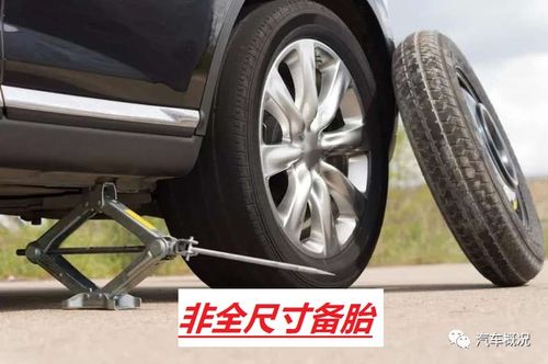 一条汽车小备胎多少钱(汽车小备胎的价格及其影响因素，深入了解备胎市场)