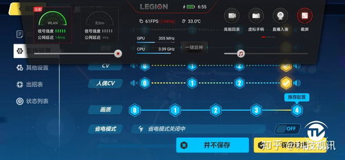 电脑怎么玩华为蹦坏3(玩转电脑版华为崩坏3，游戏攻略与体验分享)